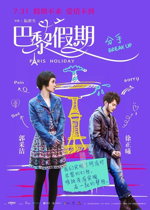 哪里能买到蒙冬娜大学文凭毕业证